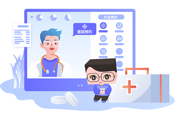 ��ҵԤԼ��վ�ײ�